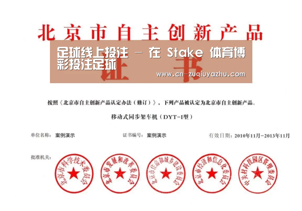 荣誉证书三(图1)