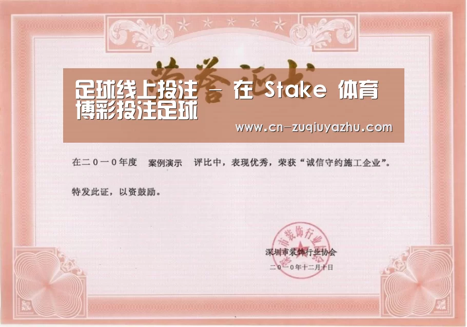 荣誉证书二(图1)