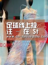 店面展示三