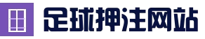 足球线上投注 - 在 Stake 体育博彩投注足球